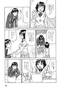 [Millefeuille] Oboetate - Just Learned It..