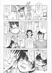 (CR25) [Tetchan Hato (Minasuki Popuri)] Minomo Akane