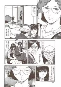 Action Pizazz Special 2009-12