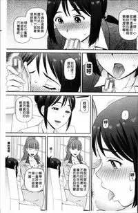 [Kabashima Akira] Shokugyou Ganki [Chinese]