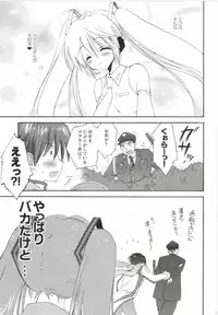 [Korisuya (Korisu)] Korisuya VOCALOID Soushuuhen (Vocaloid)