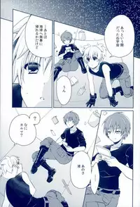 (C89) Mousou Aria (Rurimaru)] 0-GRAVITY (Ansatsu Kyoushitsu)