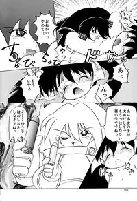 [Akira Hajime] Onnanoko wo Kau Toki