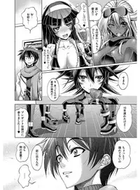 [Rakko] Kanojo wa Manatsu no Santa Claus [Digital]