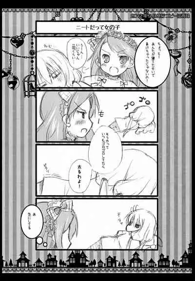 (C83) [Citrusweet. (Mochiduki Shion, Nisakura)] Happy Neet Days (THE IDOLM@STER CINDERELLA GIRLS)