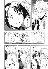 [Mikaze Takashi] Sukiiro Shoujo - Sukiiro Girl