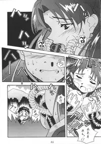 [Amano Youki] K.O.F. No Roriten