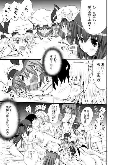 Kamikadou Touhou Omakebon Collection