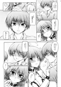 (C74) [cocon! (Otone)] Momoiro Shirokuro (ToHeart 2)