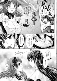 COMIC Unreal 2013-02 Vol. 41