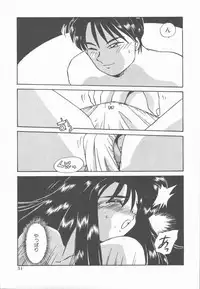 [Nogi Makoto] Onnanoko Chotto H?