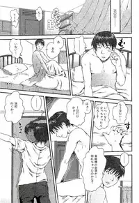 [Takayuki Kyomoto] Open Gate