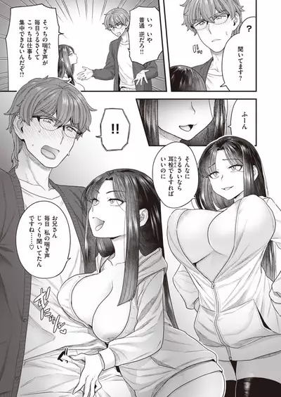 WEEKLY Kairakuten 2022 No.04