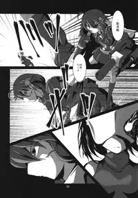 (C88) [Shimashima Stripe (Yukitsuka Tsukasa)] Namida Ame (Kantai Collection -KanColle-)