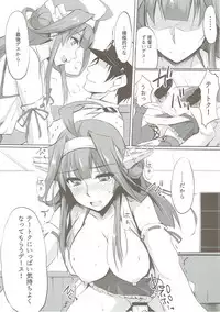 (COMIC1☆11) [TKSpower (Zekkyo)] Kongou Rhapsody. (Kantai Collection -KanColle-)