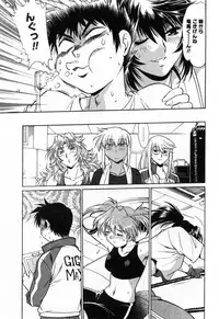 [Manabe Jouji] Ring x Mama 2