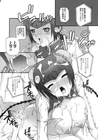 (C73) [Kakogawa-ya (Kakogawa Tarou)] CHINA-R (Mobile Suit Gundam 00)