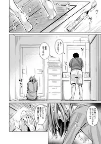 COMIC Shingeki 2018-03 [Digital]