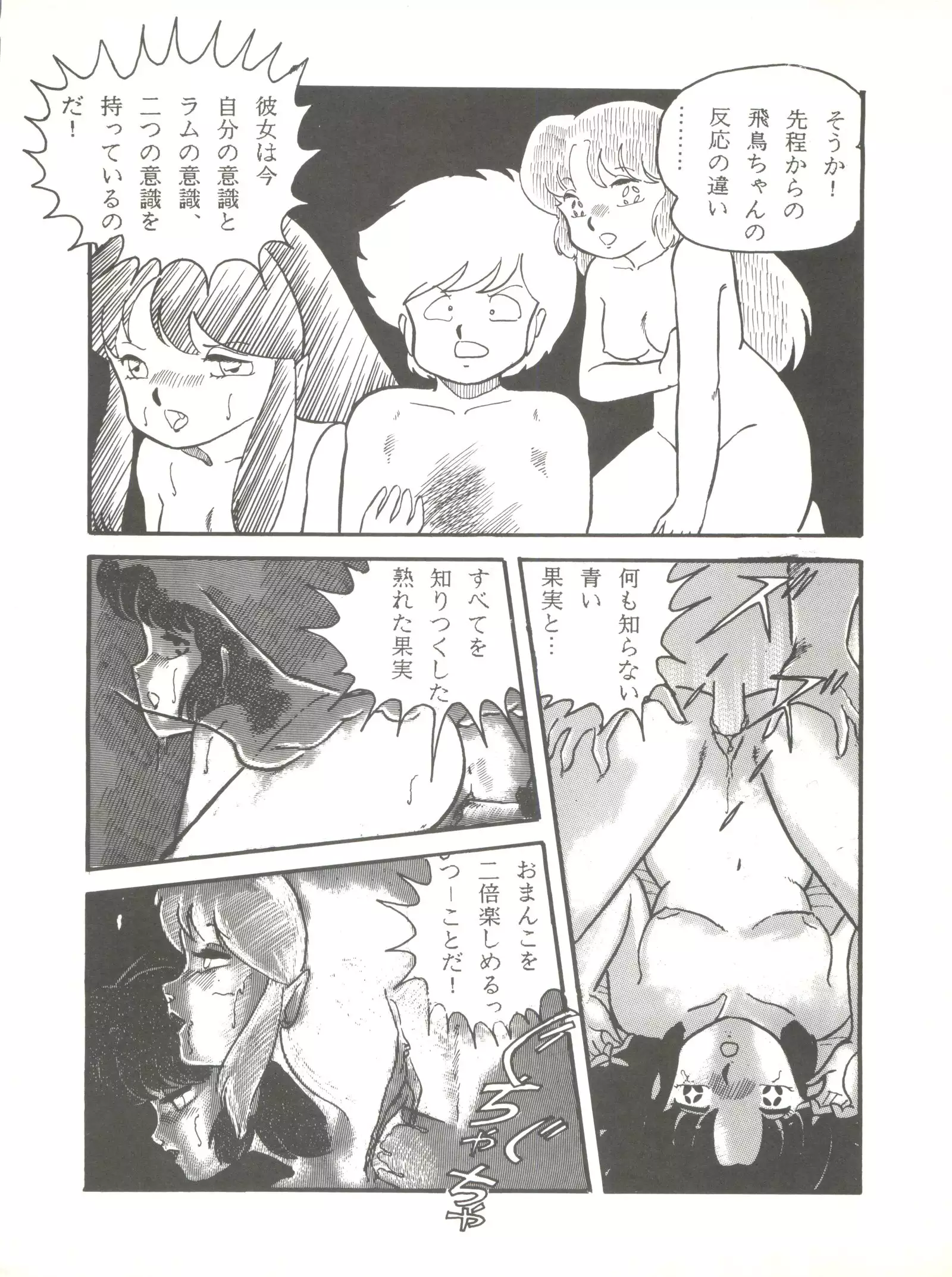 LITTL MREMAID SELLECT