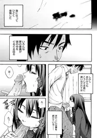 [Coelacanth] Good Times!!