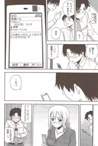 Action Pizazz Special 2009-12