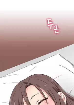 H Campus Ch.0-26