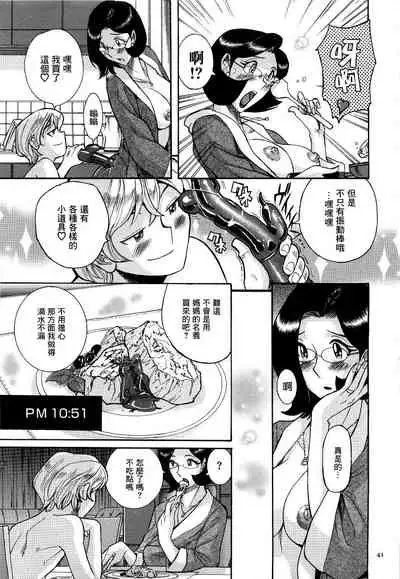 Mama wa Boku no Omocha | 給媽媽的藥