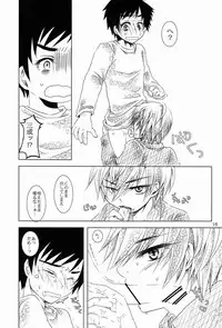 [Koukagaku Oxidant (Asai Ryou)] Toushou Waltz (Sengoku Basara)