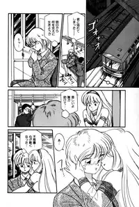 [Hotta Kei] Raspberry & Strawberry