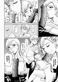 [Midoh Tsukasa] Natsu no Shizuku - A Summer Drop