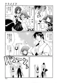 [necoJET] Telepathy no Okurikata