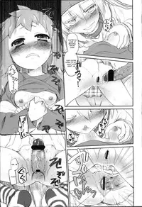 [Midori no Rupe] Garden II [English] [MintVoid]