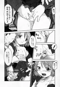 Hin-nyu v36 - Hin-nyu Onsen