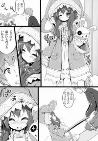[Ume Ice (Naha 78)] Yoshino Sexual (DATE A LIVE)