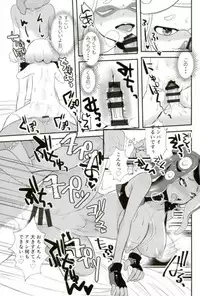 (COMIC1☆12) [Barumishu (Ronri)] Kenshou! Ecchi ga Jouzu nano wa Hime? Iida? (Splatoon)