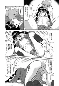 [Dozamura] Doguu ~Dozamura Guuwa~ Shiro