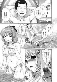 [Pon Takahanada] Pythagoras Bitch