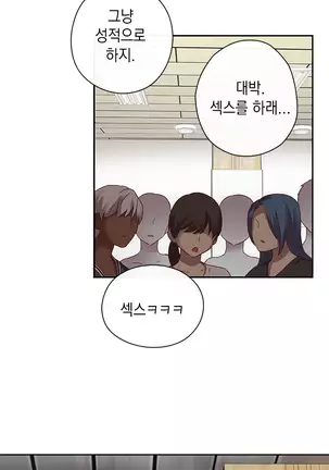 H Campus Ch.0-14