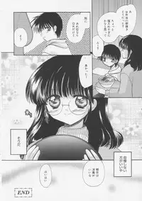 [Tokunaga Tomoko] Pure Milk