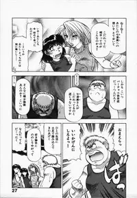 [Takebayashi Takeshi] Hako no Naka no Adam - Adam in the box