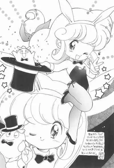 (C43) [Pelpan (Various)] STAMEN (Hana no Mahou Tsukai Marybell)