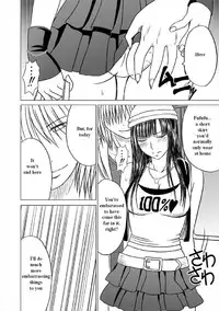 [Crimson (Carmine)] Virgin Train Soushuuhen ~First Volume~ Ch.1-3 [English]