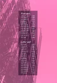 [Yui Toshiki] Hna ...