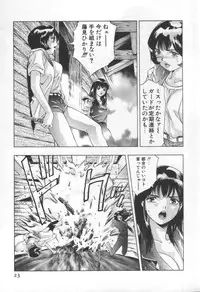 [Onikubo Hirohisa] Mehyou | Female Panther Volume 2