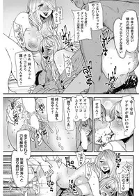 Action Pizazz 2018-01 [Digital]