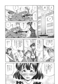 [Komine Tsubasa] Samen Breeder