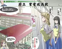 [Kumada Kazushi] Ganbare Ojii-chan - Make Love! O'G-chan