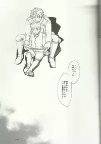 (CCOsaka82) [laudanum (Hama Watari)] 40-Nen no Owari (Hetalia: Axis Powers)