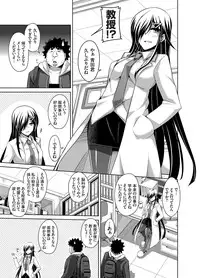 [Nikusoukyuu.] Aphrodisiac Switch Ch. 1-9