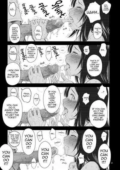 Doki Doki ❤ Ticket Challenge!